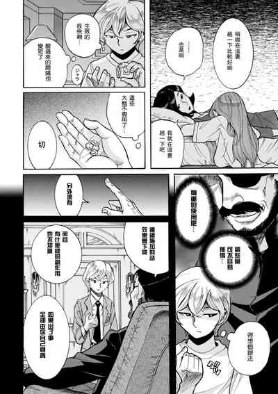 第32頁圖
