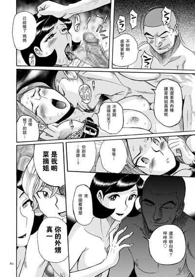 第36頁圖