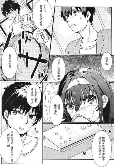 第20頁圖
