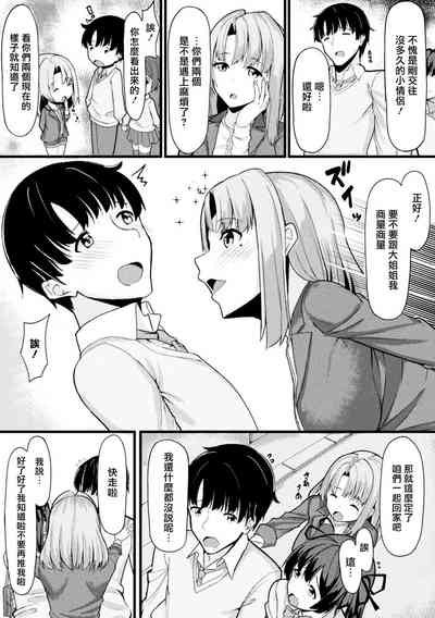 第4页图