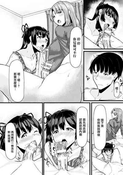 第8页图