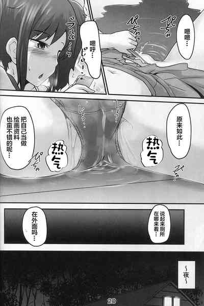 第20頁圖
