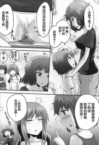 第24頁圖