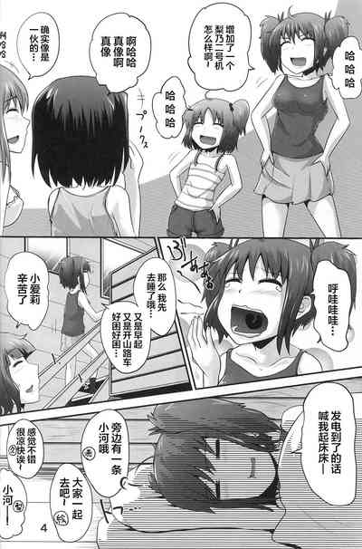 第4頁圖