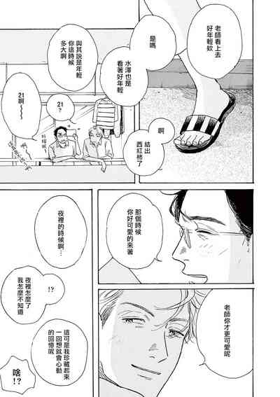 第28頁圖