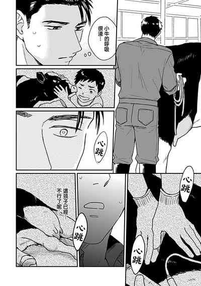 第68页图