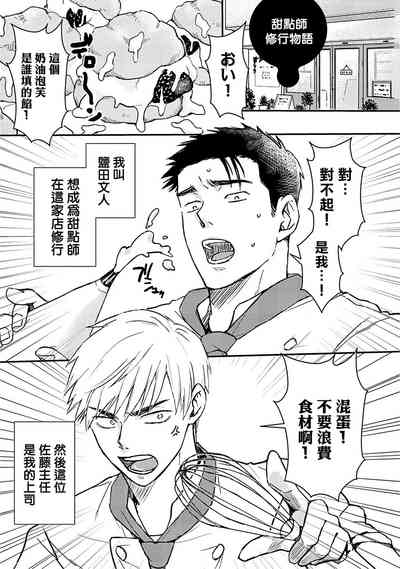 第80页图