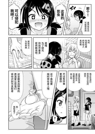 第4页图