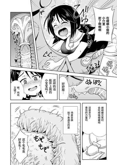 第8页图