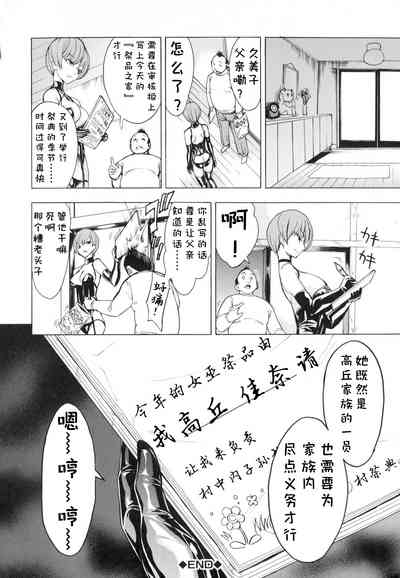 第64頁圖