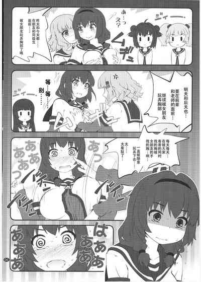 第4頁圖