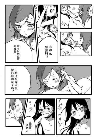 第16頁圖