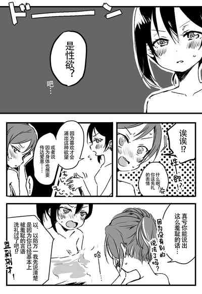第28頁圖