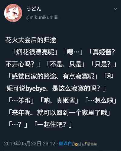 第32頁圖