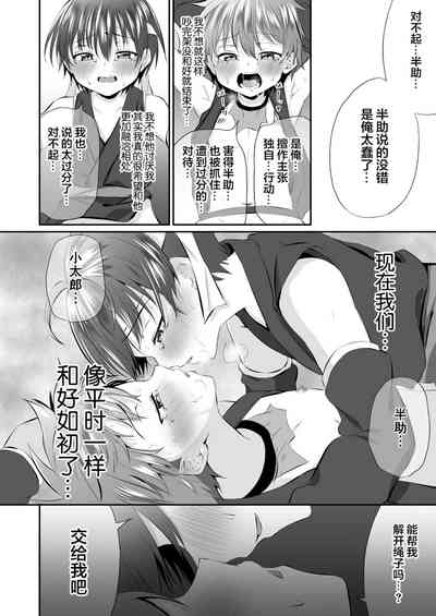 第16页图
