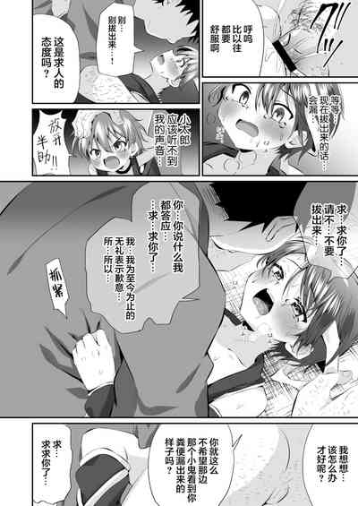 第28页图