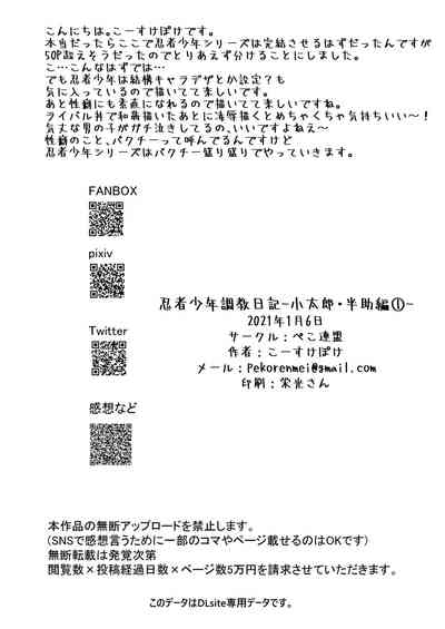 第32页图