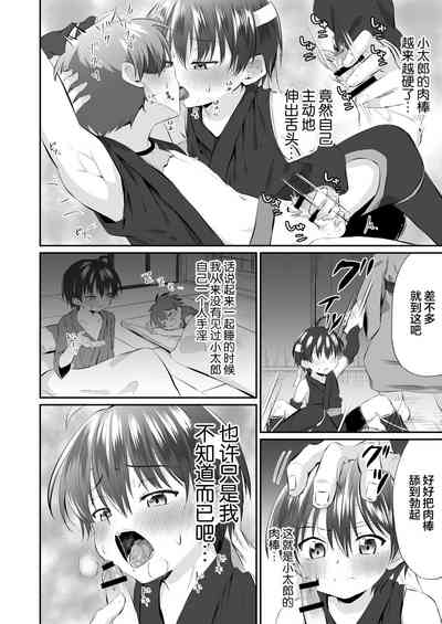 第8页图