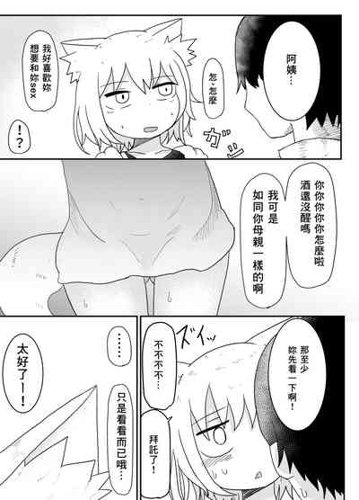 第12頁圖