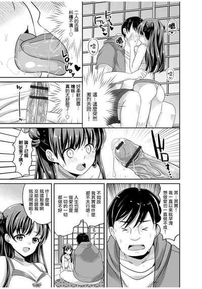 第8页图