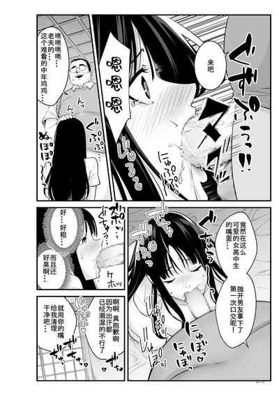 第16頁圖