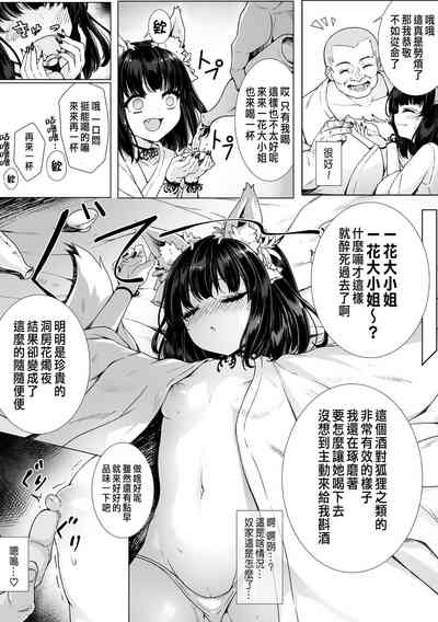 第4頁圖