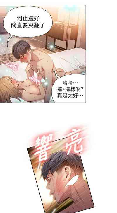 第196页图
