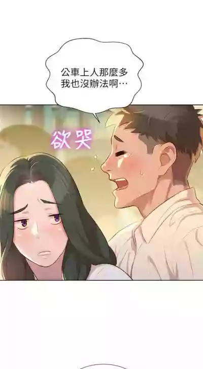 第148页图