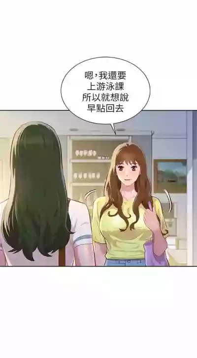 第192页图