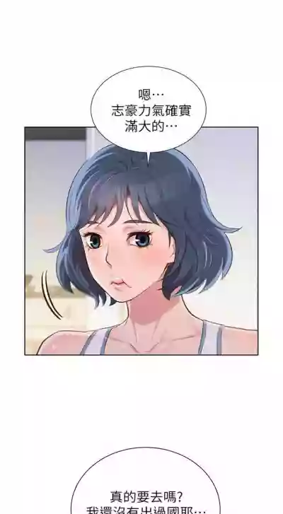 第236页图