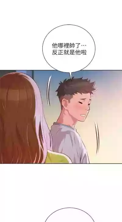 第240页图