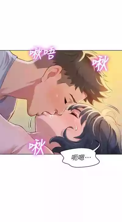 第244页图