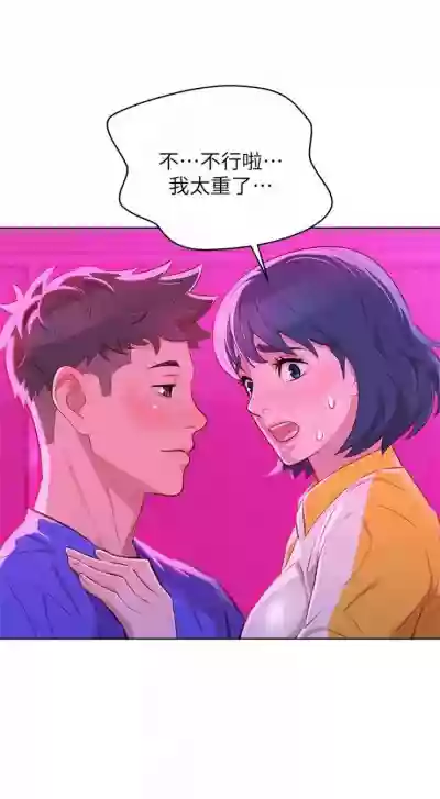 第284页图