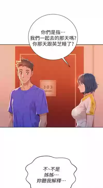 第304页图