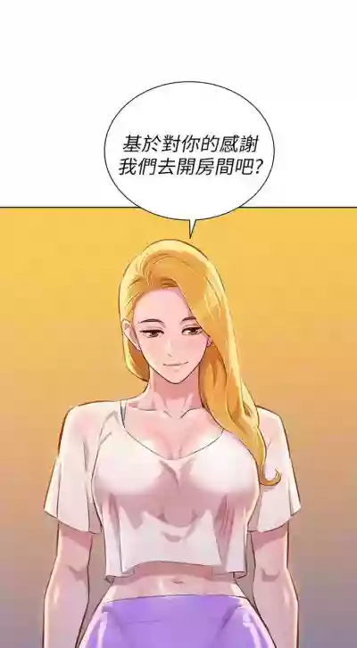 第332页图