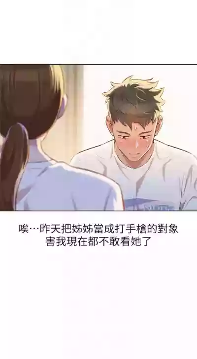 第356页图