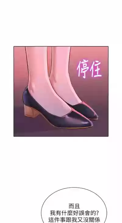 第376页图