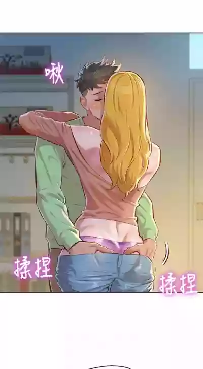 第384页图