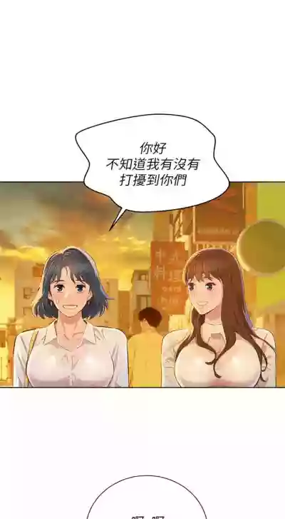 第388页图