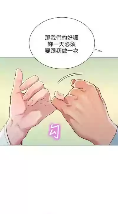 第472页图
