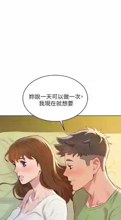 第476页图