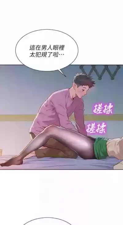 第532页图