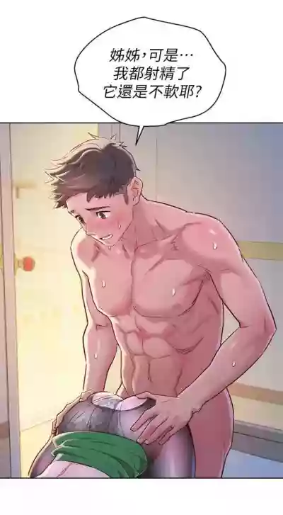 第544页图