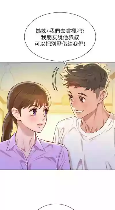 第584页图
