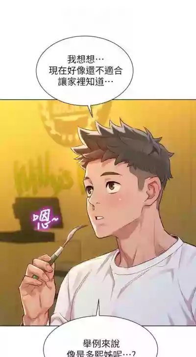 第700页图