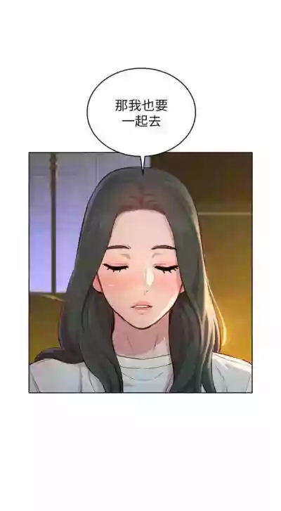 第788页图