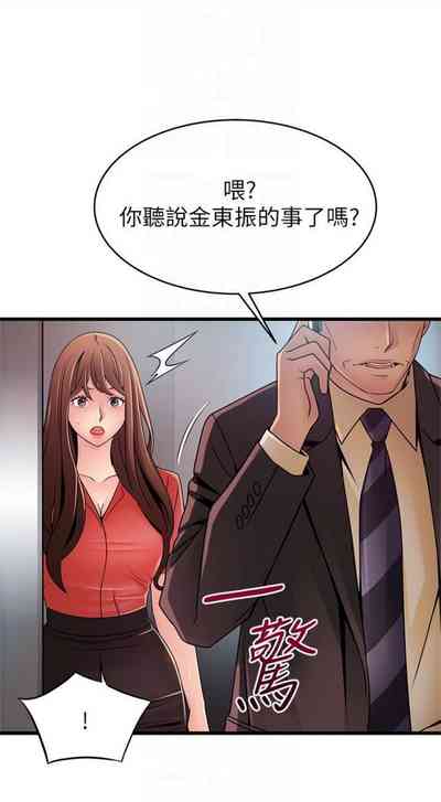 第536页图