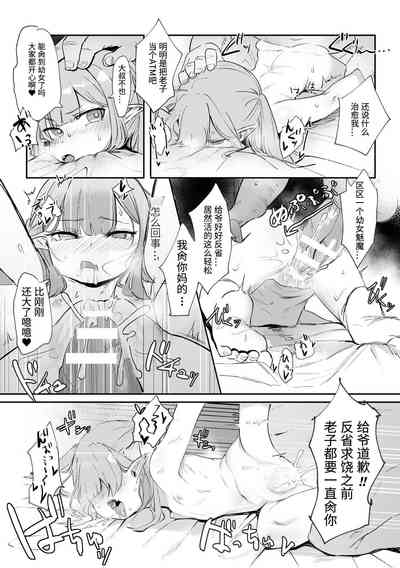 第16页图