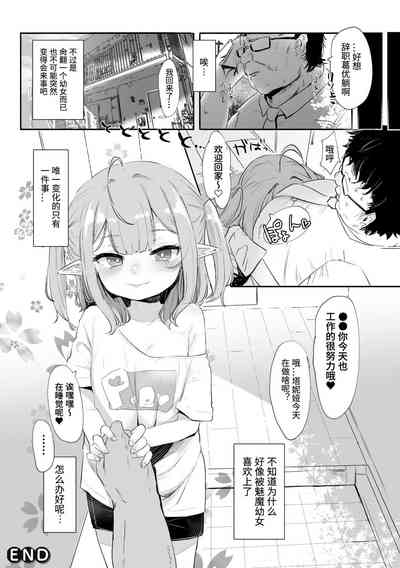 第20页图