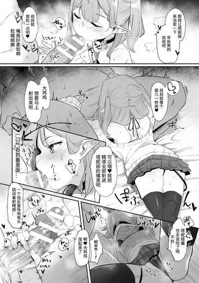 第8页图